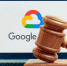 Российская «дочка» Google подала заявление о банкротстве - Weacom.Ru