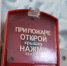 Фото пресс-службы администрации Иркутска - Irk.Ru