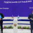 Иркутская область и Республика Хакасия подписали План мероприятий по реализации соглашения о сотрудничестве на 2022-2024 годы - Министерство экономики