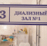 Фото предоставлено пресс-службой Правительства Иркутской области - НИА Байкал