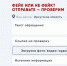 Жители Приангарья могут проверить на достоверность любую новость - ИА ИркСиб