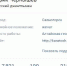 В Хакасии парализованный после инсульта политический журналист назвал Россию Третьим Рейхом - Baikal24.Ru