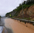 В Приморье причиной грязевого селя стала авария на водопроводе - Baikal24.Ru