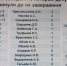 Виктор Кондрашов стал самым прогуливающим депутатом Законодательного собрания Иркутской области - Baikal24.Ru