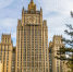 США не выдали разрешение на прилет спецрейса для вывоза дипломатов РФ - Weacom.Ru