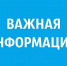 Извещение о проведении отбора на предоставление субсидии на развитие деятельности модельных муниципальных библиотек в 2023 году - Министерство культуры