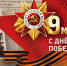 Фото предоставлено пресс-службой администрации Иркутска - НИА Байкал