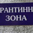 Оспа, холера, язва: с чем связана активизация опасных инфекций в мире - IrkutskMedia.Ru