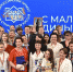 Проект «Будущее Сибири - Областной психолого-педагогический класс» - финалист Всероссийского конкурса «Моя страна – моя Россия» - ВСГАО