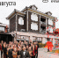 Фото предоставлено пресс-службой администрации Иркутска - НИА Байкал