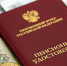 В Иркутской области на социальную надбавку к пенсии направят 3,6 млрд рублей в 2022 году - ИА ИркСиб