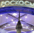 Сайт «Роскосмоса» подвергся DDoS-атаке - Weacom.Ru