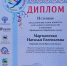 Лауреаты областного этнофестиваля «Мы разные! Мы вместе!» - Министерство социального развития