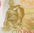 С 30 июня в обращение поступила новая сторублевая купюра - Baikal24.Ru