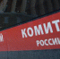 В Туве возбудили дело по факту смерти девятилетней девочки в квартире - Baikal24.Ru