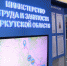 Фото предоставлено пресс-службой Правительства Иркутской области - НИА Байкал