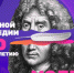 Стали известны члены жюри Всероссийского конкурса комедии ТНТ и ГИТИС - IrkutskMedia.Ru