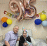 С 95-летним юбилеем! - Министерство социального развития