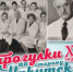 Профессору медицины Хаиму Ходосу посвятят очередные «Прогулки по старому Иркутску» - ИА Альтаир