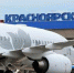Летевший в Норильск самолет вернулся в Красноярск из-за задымления в багажнике - Baikal24.Ru