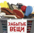 Фото https://salut-gorodok.ru/ - ИА Байкал Инфо
