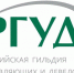 Байкальский саммит РГУД пройдет в Иркутске после двухлетнего перерыва - Сибирские новости