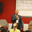 Байкальский саммит девелоперов - 2022, Иркутск.
Фото: Андрей Фёдоров - SIA.RU