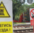 Фото из открытых источников - ИА Байкал Инфо