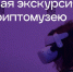 Фото из группы ЦСИ «Огонь» Вконтакте. - Irk.Ru