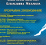 Афиша Министерства спорта Иркутской области - ИА Байкал Инфо