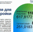 Тайшет присоединился к проекту «Земля для стройки» - Сибирские новости