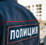 Без вести пропавшая в Иркутске школьница найдена живой и здоровой - ИА Альтаир