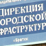 Суд обязал коммунальщиков г. Братска внести плату за НВОС в размере более 22 млн рублей - Росприроднадзор