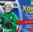 «Спортивная школа «Сибскана» набирает детей в секцию по хоккею с мячом - ИА Альтаир