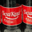 СТВ: Белорусская «Бела-Кола» готова заменить в России Coca-Cola - Иркутская торговая газета