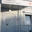 Фото предоставлено пресс-службой Правительства Иркутской области - НИА Байкал