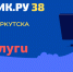Более 286 тысяч учеников школ Иркутской области имеют цифровой профиль - Министерство образования