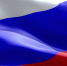 22 августа – День Государственного флага Российской Федерации - ЦБС г. Иркутска
