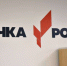 Фото предоставлено пресс-службой Правительства Иркутской области - НИА Байкал