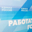 Проект усть-илимских единороссов «Соль земли» получил грант от Партии в размере 500 тыс. рублей - Единая Россия