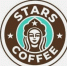 Starbucks поменял название в России на Stars Coffee - Weacom.Ru