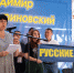 Елена Афанасьева: связь между Москвой и Белградом разорвать невозможно - ЛДПР