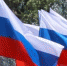 Поздравление Александра Ведерникова с Днем Государственного флага - Законодательное Собрание