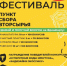 «Слата» начисляет бонусы на ФрешКарту за сдачу вторсырья - ИА ИркСиб