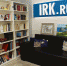 Офис IRK.ru. Фото Маргариты Романовой - Irk.Ru