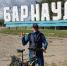 Велосипедист из Барнаула за 56 дней добрался с Кавказа до Алтая - Baikal24.Ru