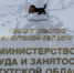 Правила квотирования рабочих мест для инвалидов изменятся в Иркутской области - Сибирские новости