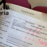 Матерное послание обнаружила в своей медкарте 90-летняя жительница Алтайского края - Baikal24.Ru