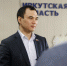 Сергей Тен стал самым активным депутатом Госдумы от Иркутской области в весеннюю сессию - IrkutskMedia.Ru