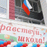 Фото предоставлено пресс-службой Правительства Иркутской области - НИА Байкал